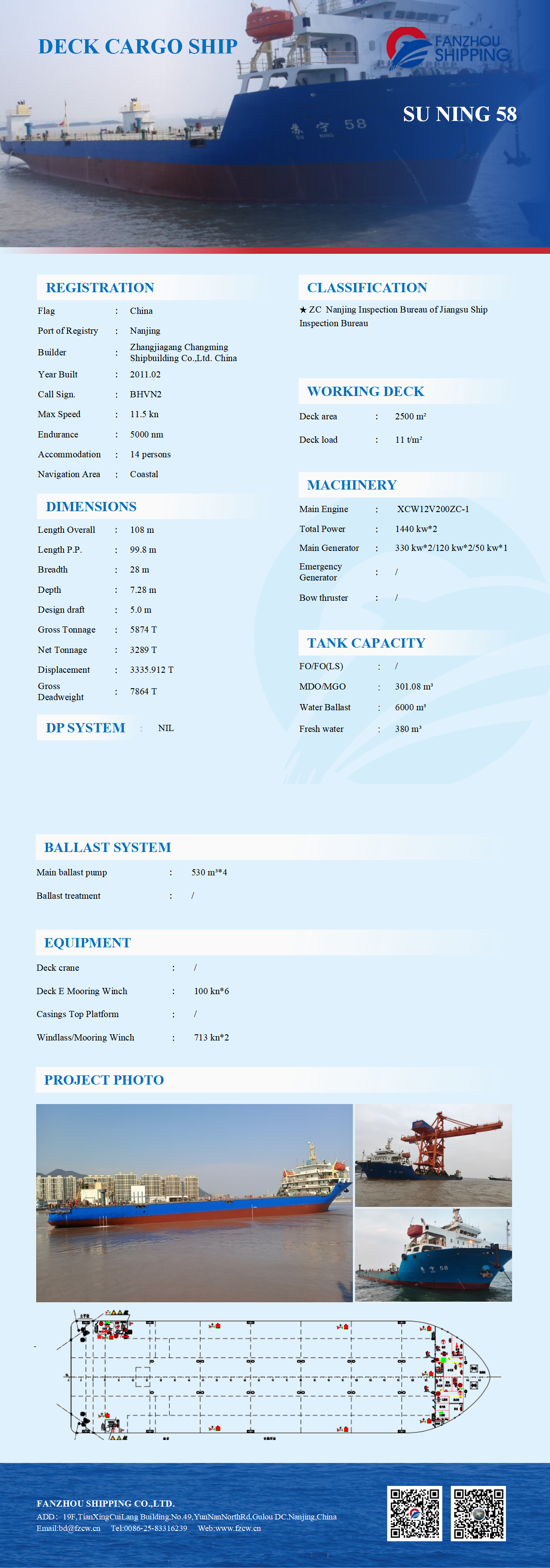 2 大件船单页-苏宁58_01