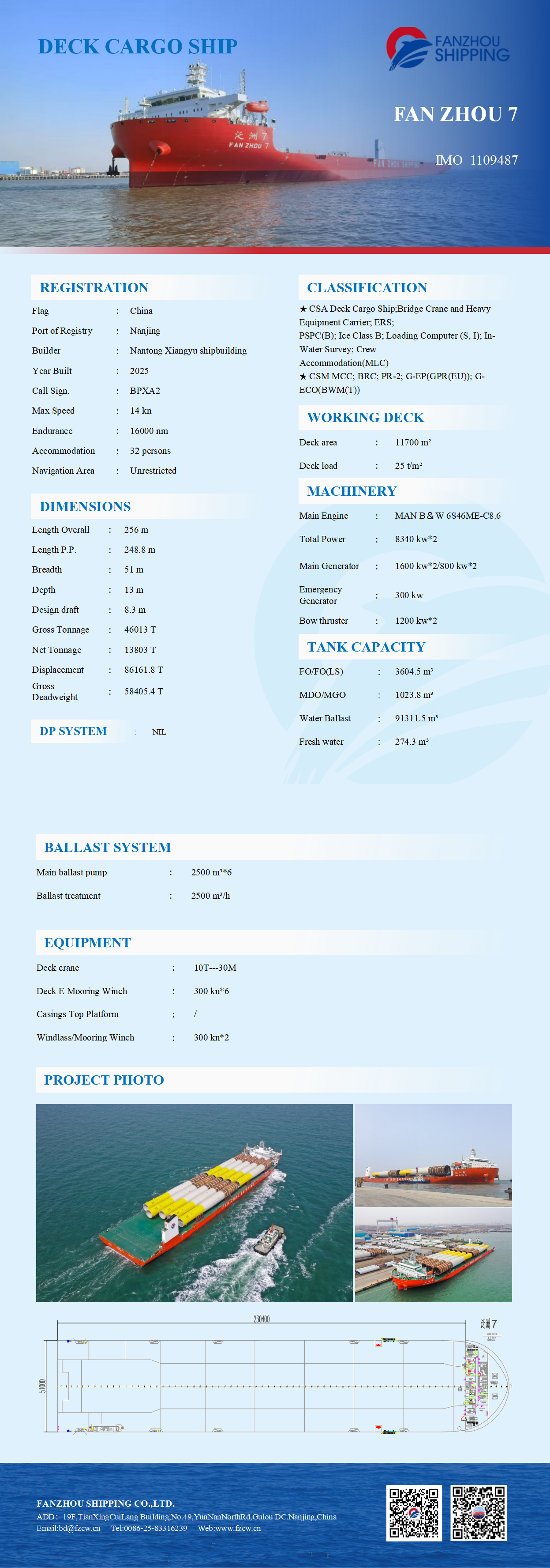 2 大件船单页-泛洲7_01