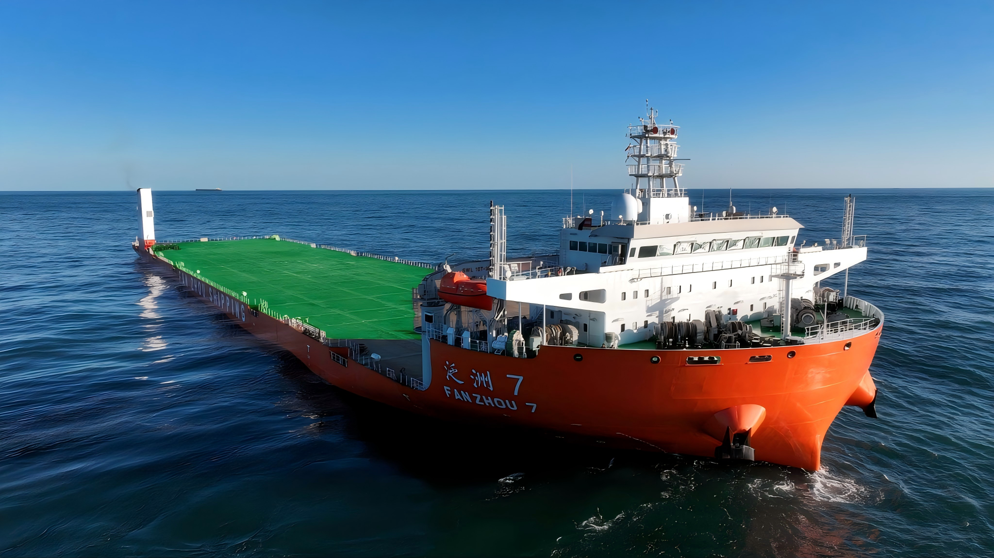 [Business Brief] Panzhou Shipping’s "Fanzhou 7" Delivered: Strongest Sister Vessels Set Sail