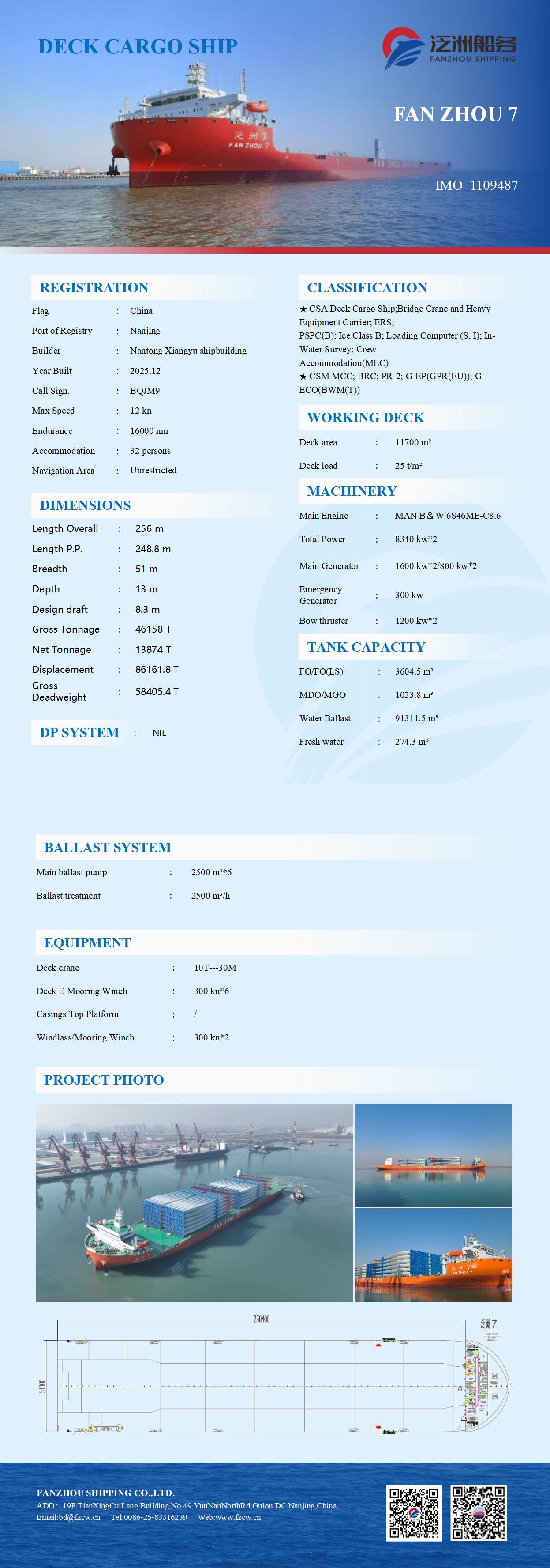 2 大件船单页-泛洲7_01